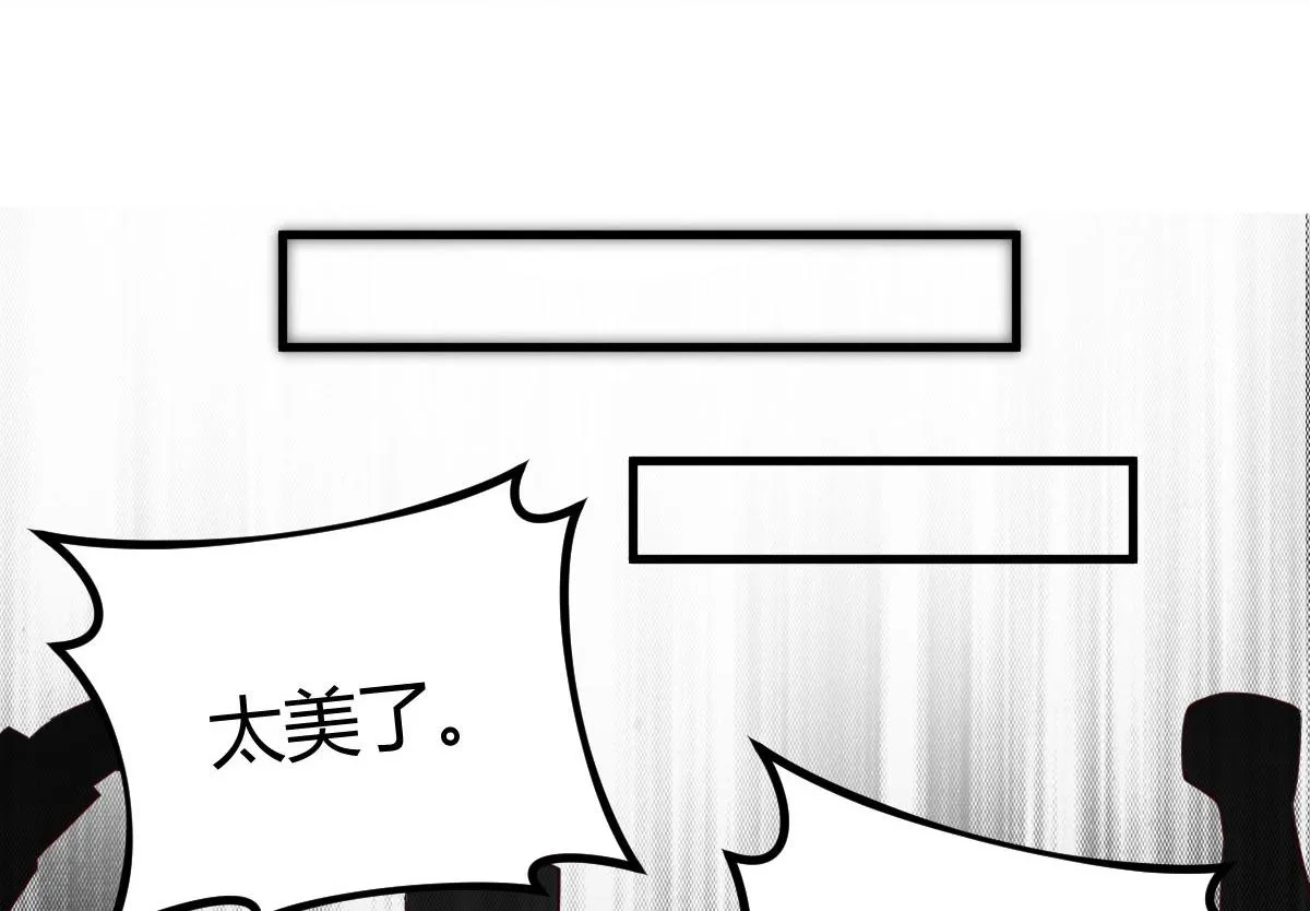 132 强劲对手完犊子 第69页