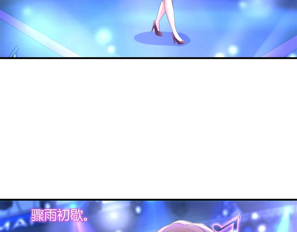 132 强劲对手完犊子 第81页