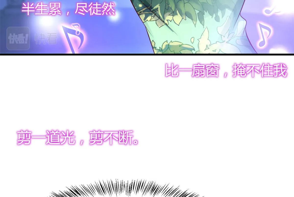 132 强劲对手完犊子 第83页