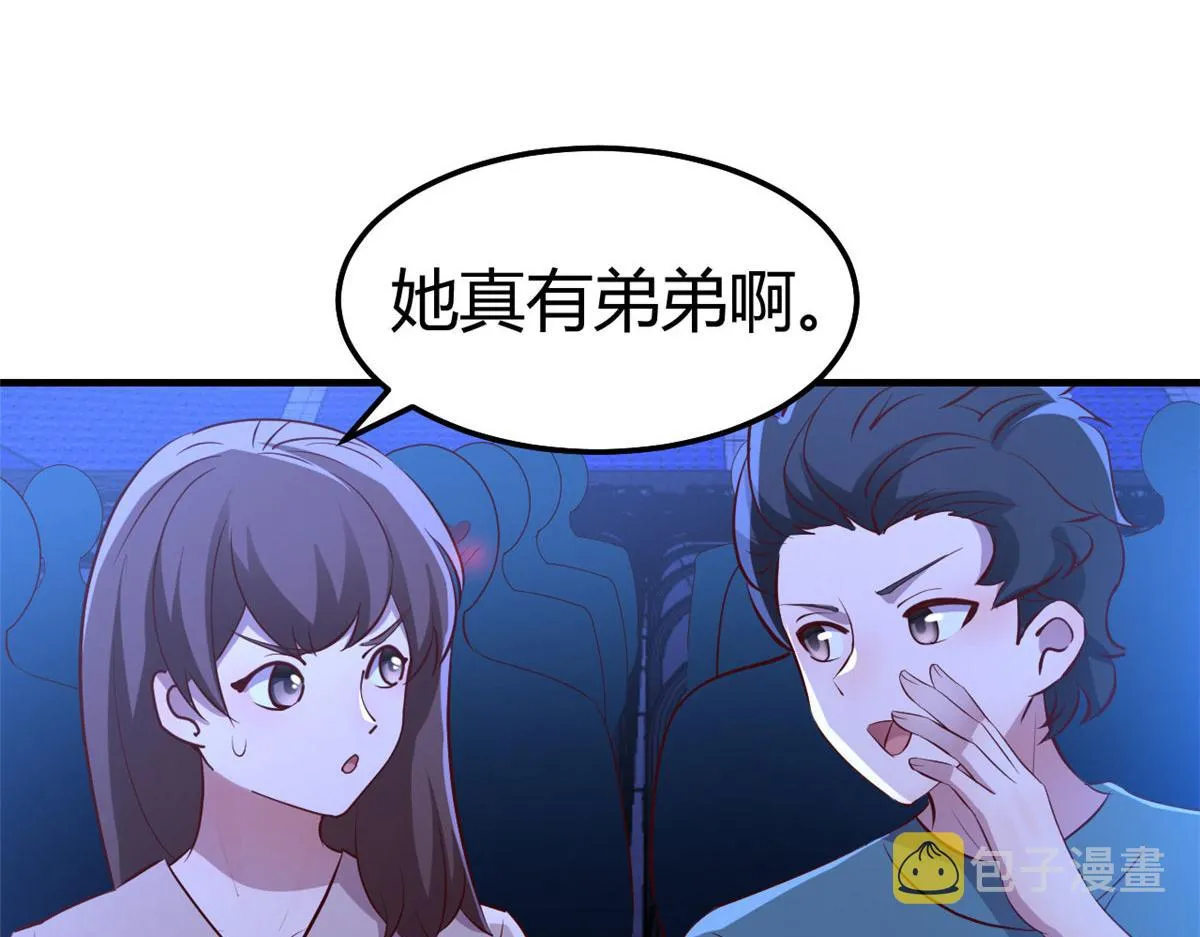 132 强劲对手完犊子 第89页