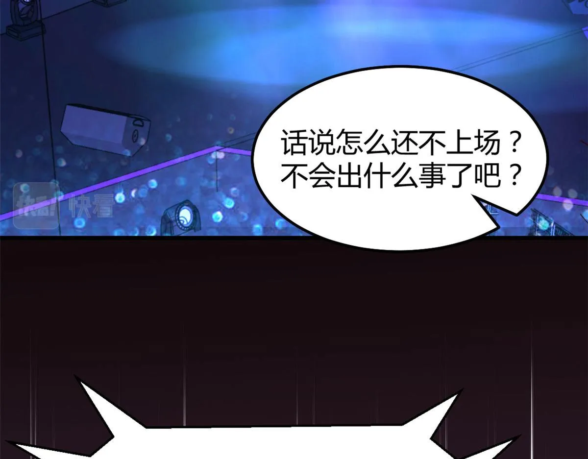 132 强劲对手完犊子 第92页