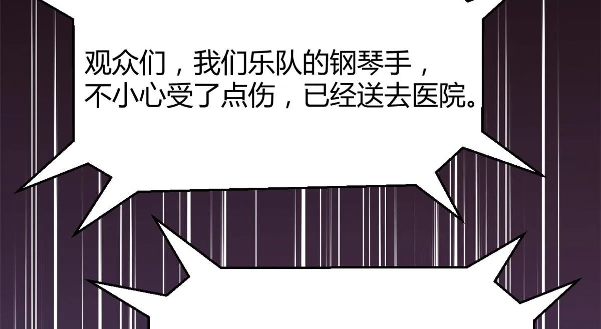 132 强劲对手完犊子 第93页