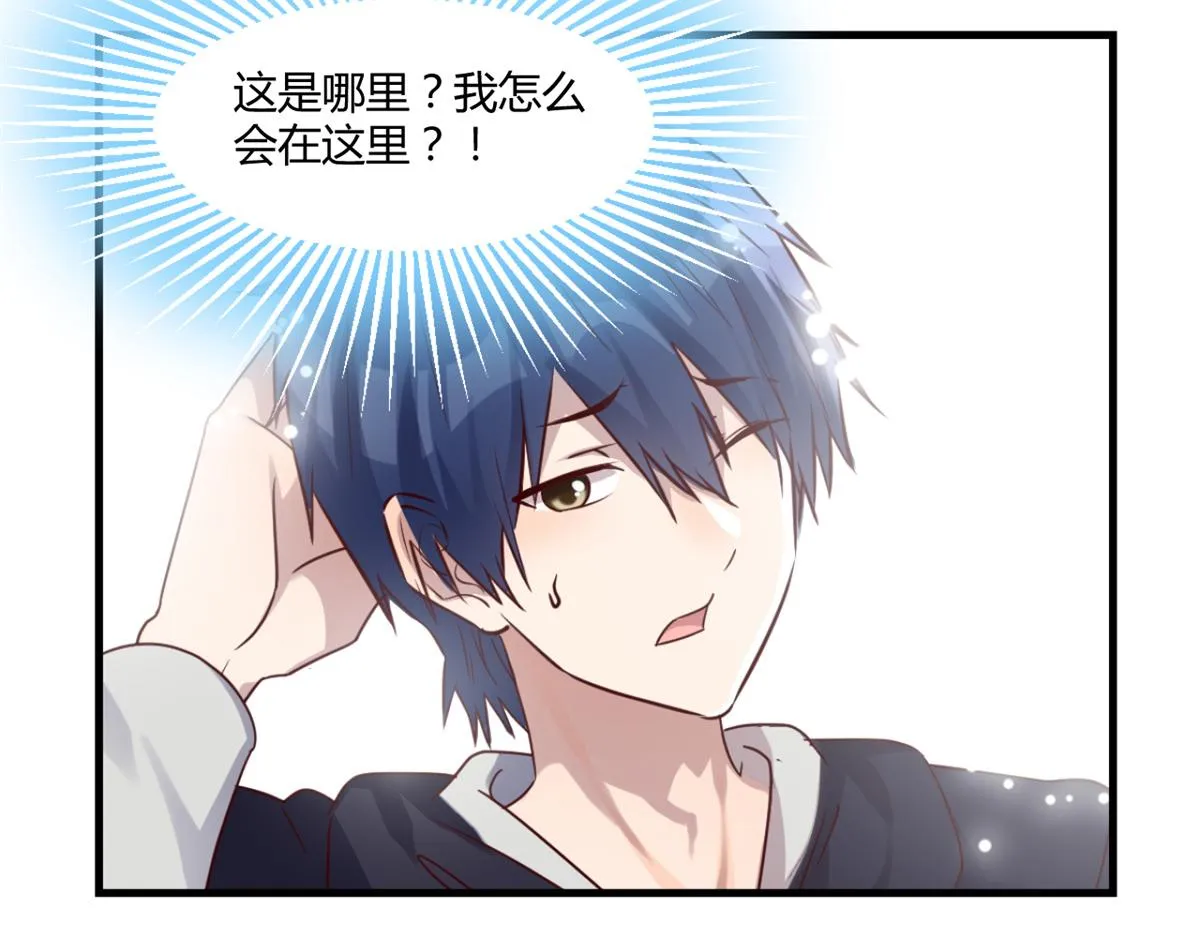 04 我被系统寄生了 第4页