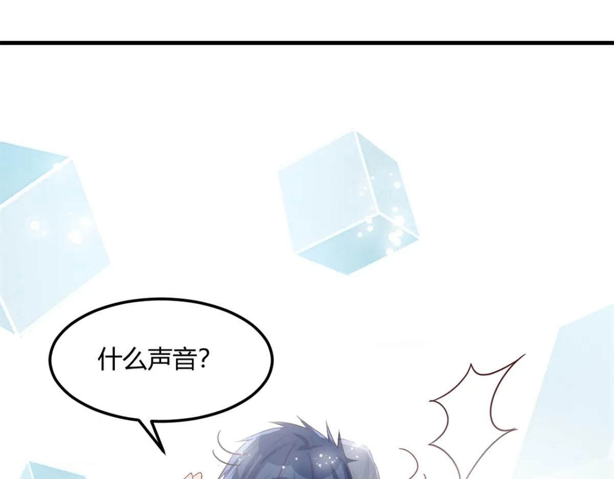 04 我被系统寄生了 第7页