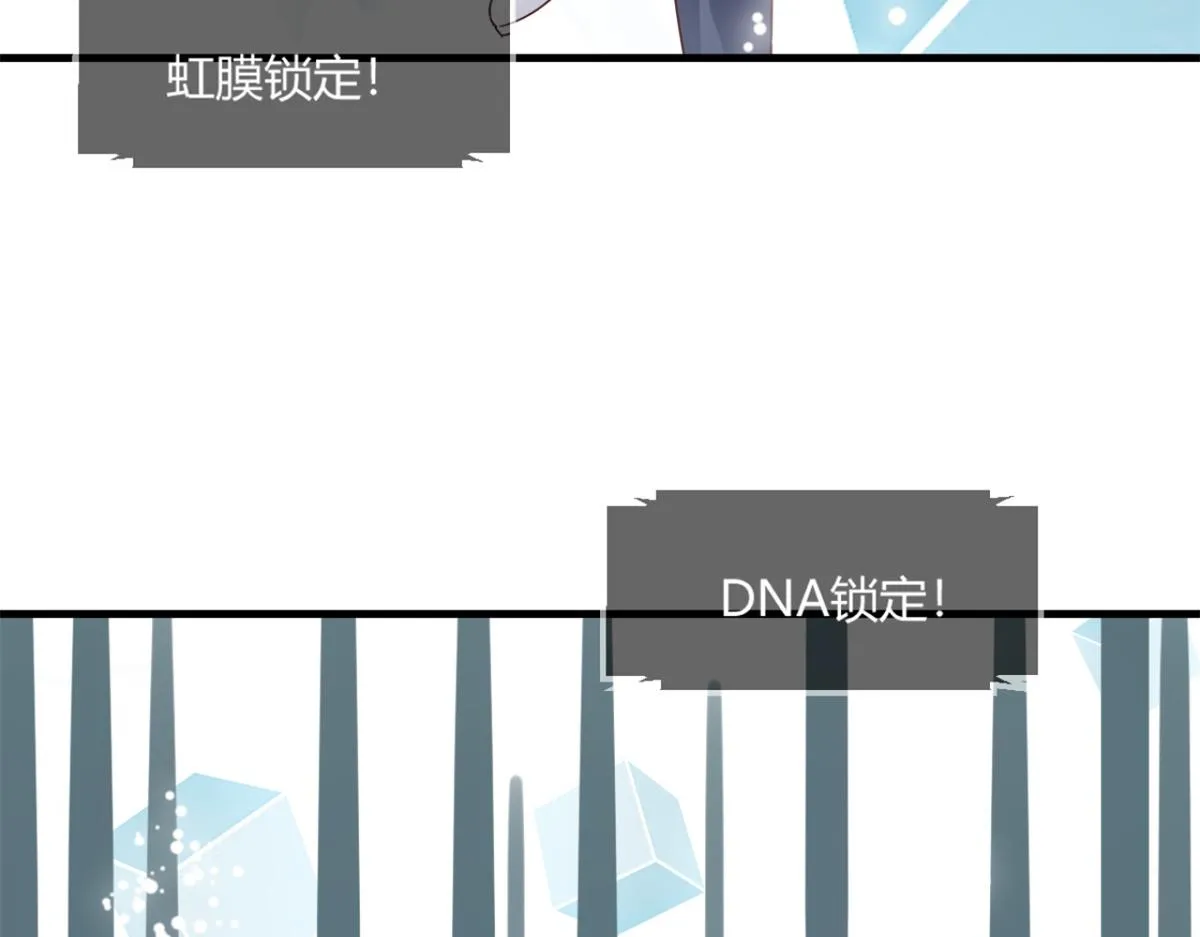 04 我被系统寄生了 第15页