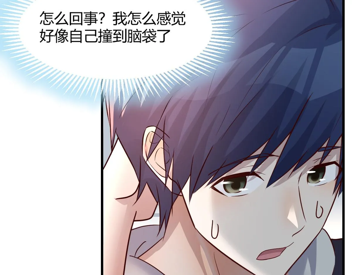 04 我被系统寄生了 第31页