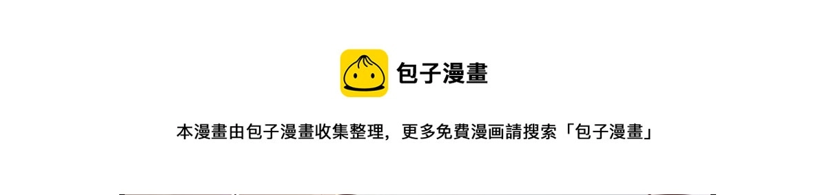 04 我被系统寄生了 第39页