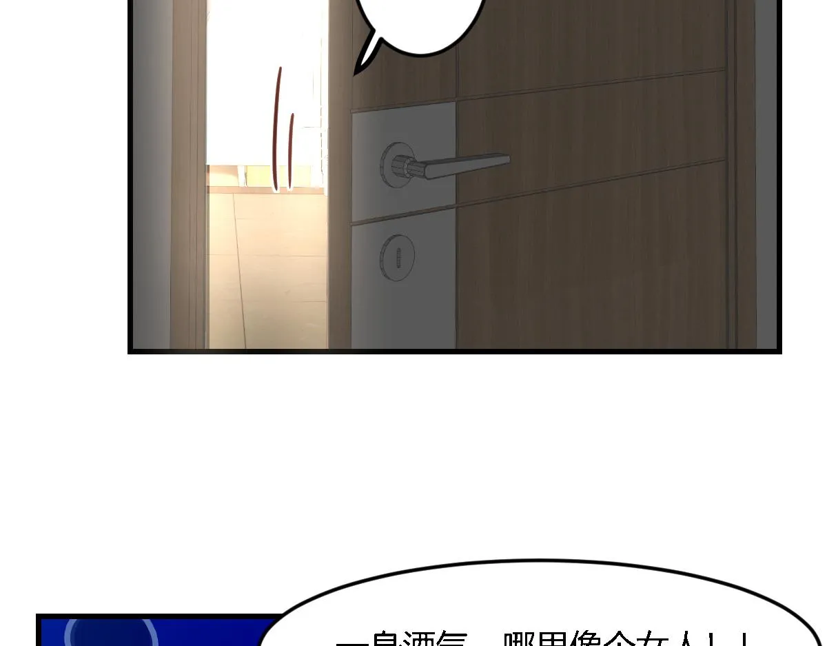04 我被系统寄生了 第85页