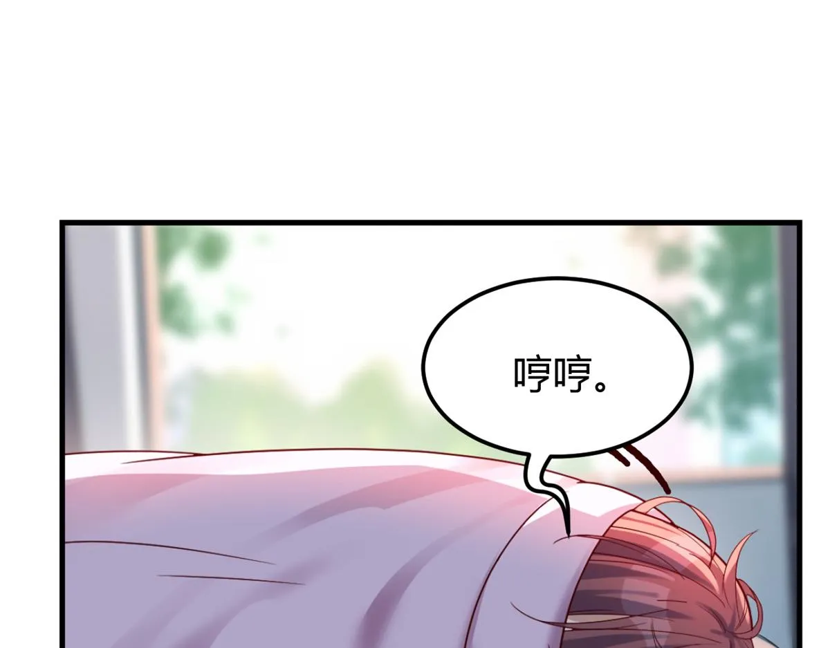 04 我被系统寄生了 第93页