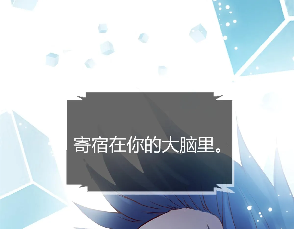 10 系统逼我站队老姐 第17页