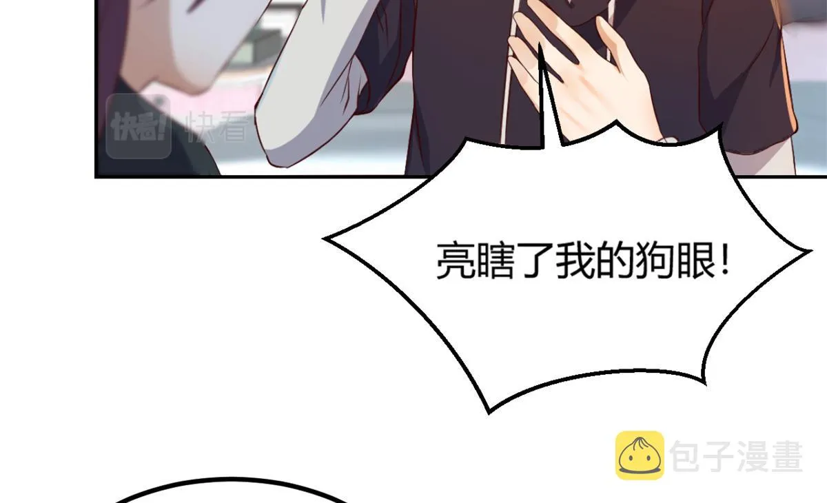12 带着老姐去选秀 第64页
