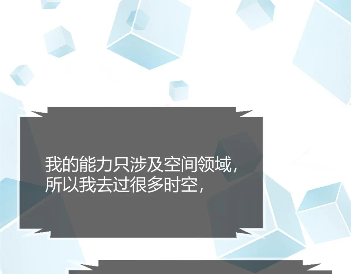 13 整话都在研究系统 第37页