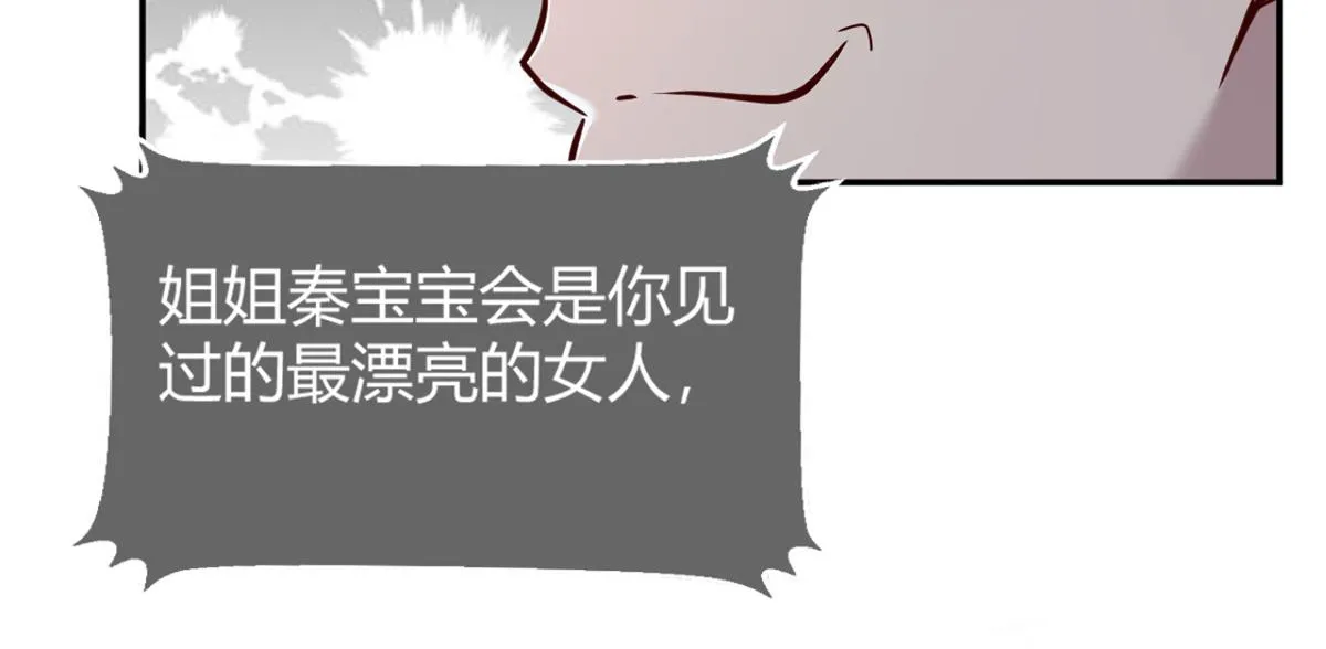 13 整话都在研究系统 第63页