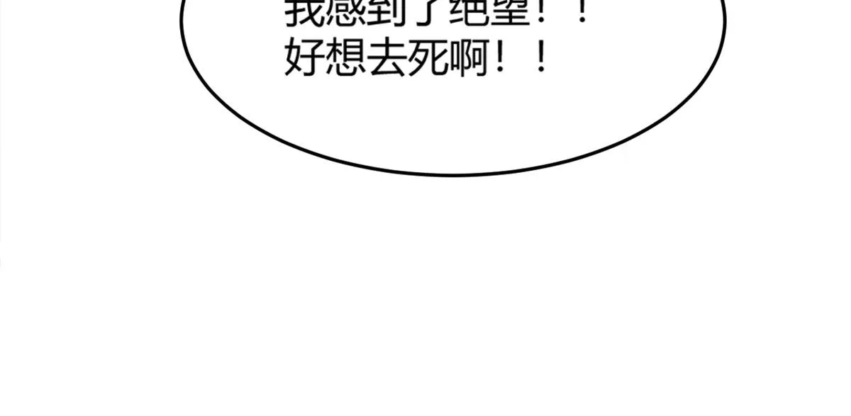 13 整话都在研究系统 第67页