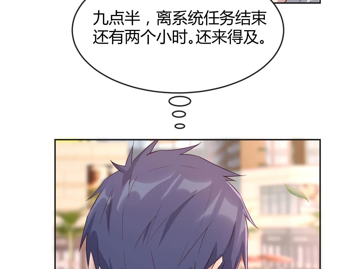 15 姐弟的感情源于日常 第9页
