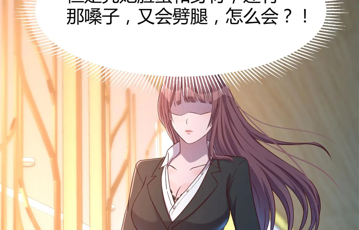 21 潜规则斗不过 第90页