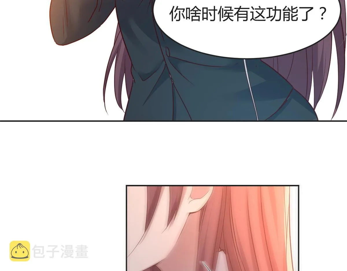 24 挂到了，拿去用 第65页