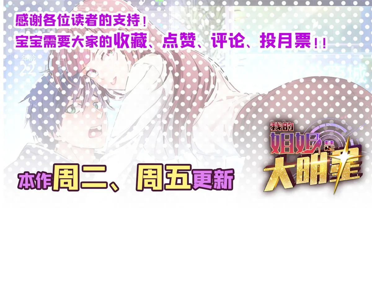 24 挂到了，拿去用 第82页