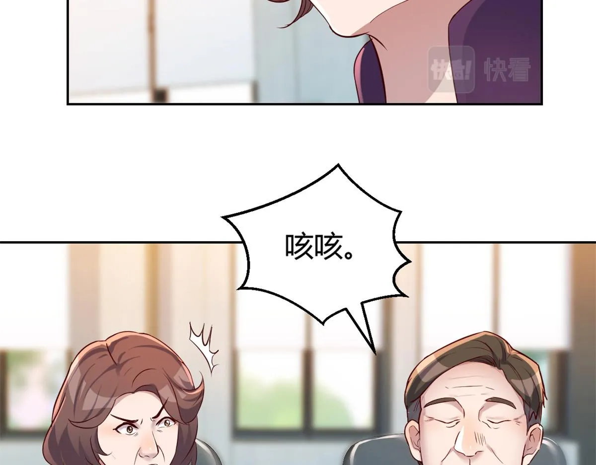 25 无声的飞翔秒杀考官 第88页