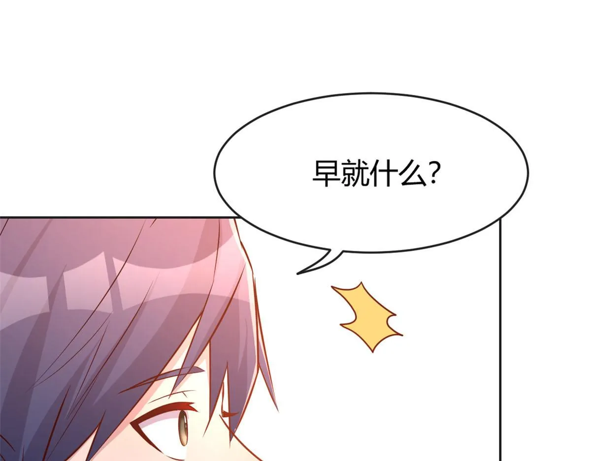 27 顺利通关 第3页