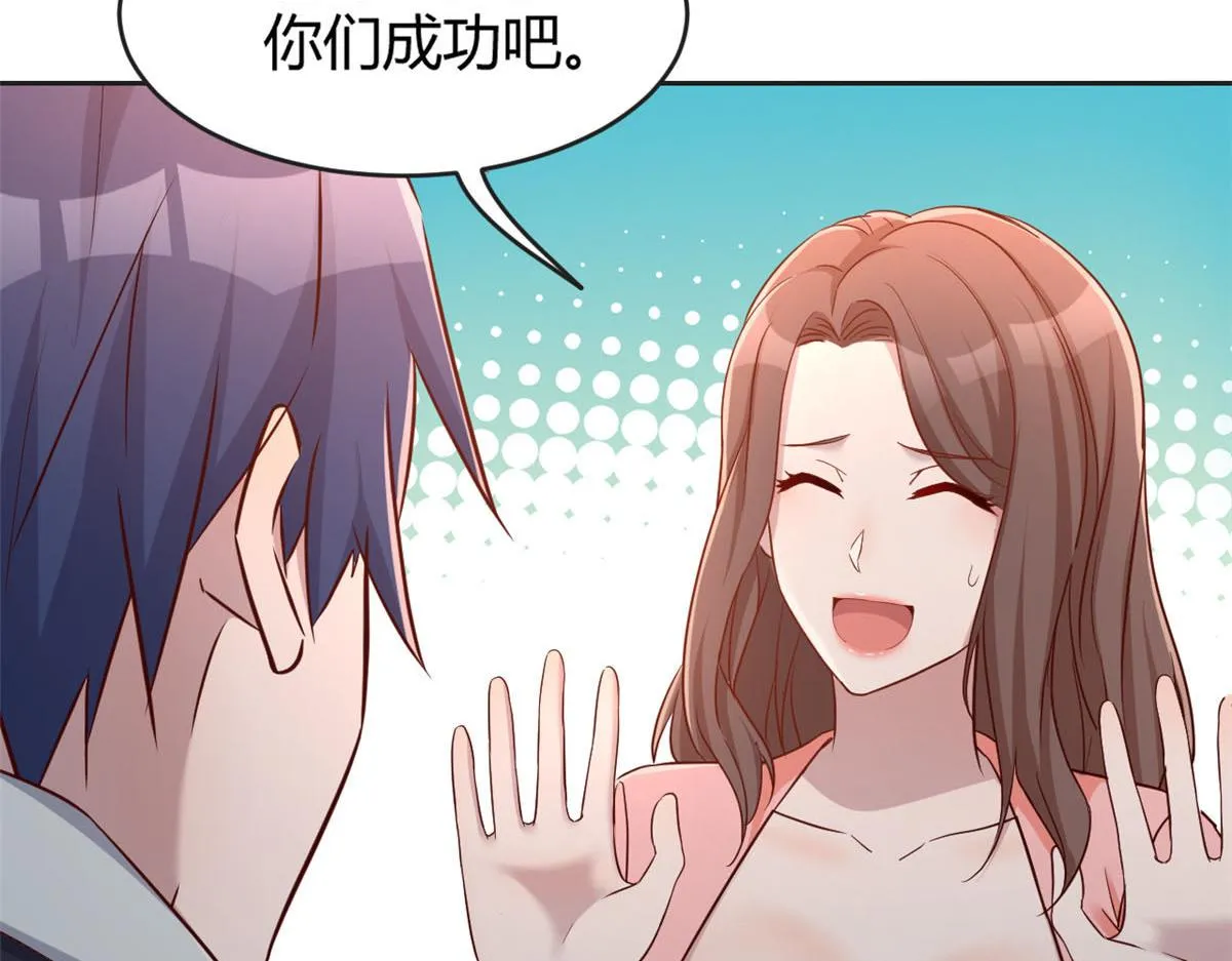 27 顺利通关 第5页