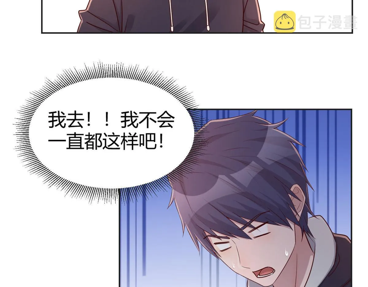 27 顺利通关 第13页
