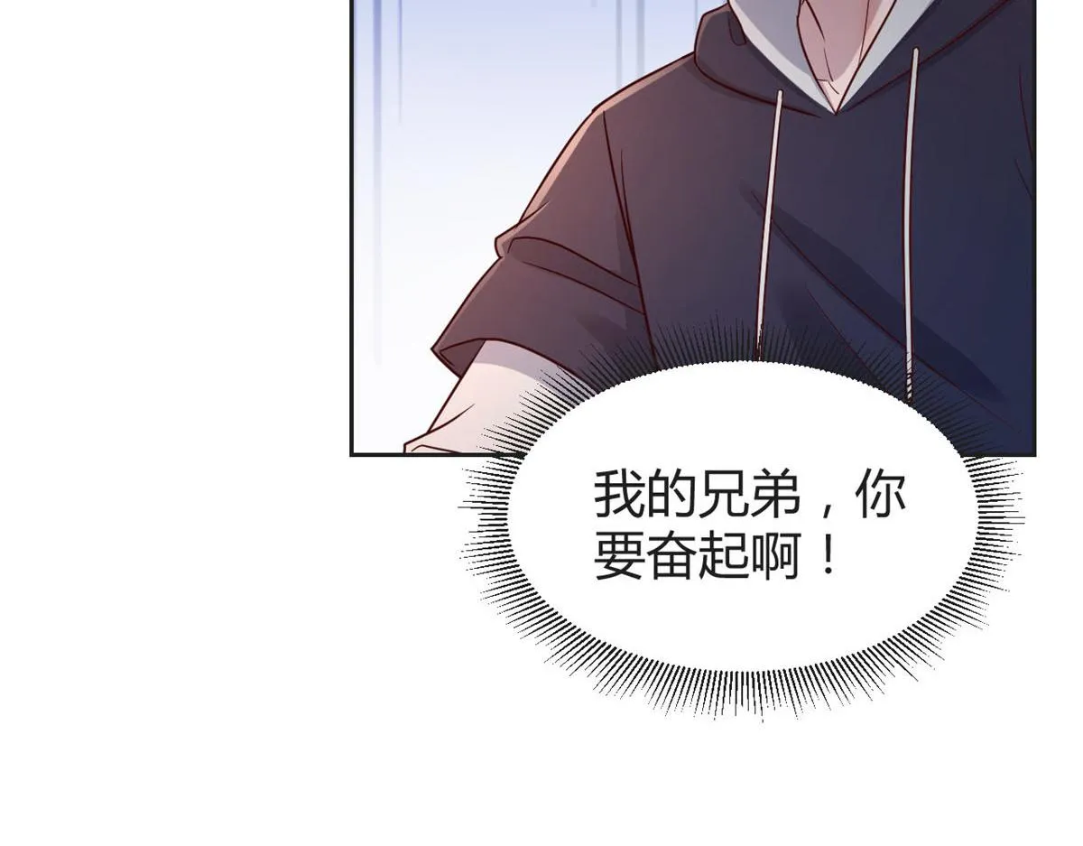27 顺利通关 第14页