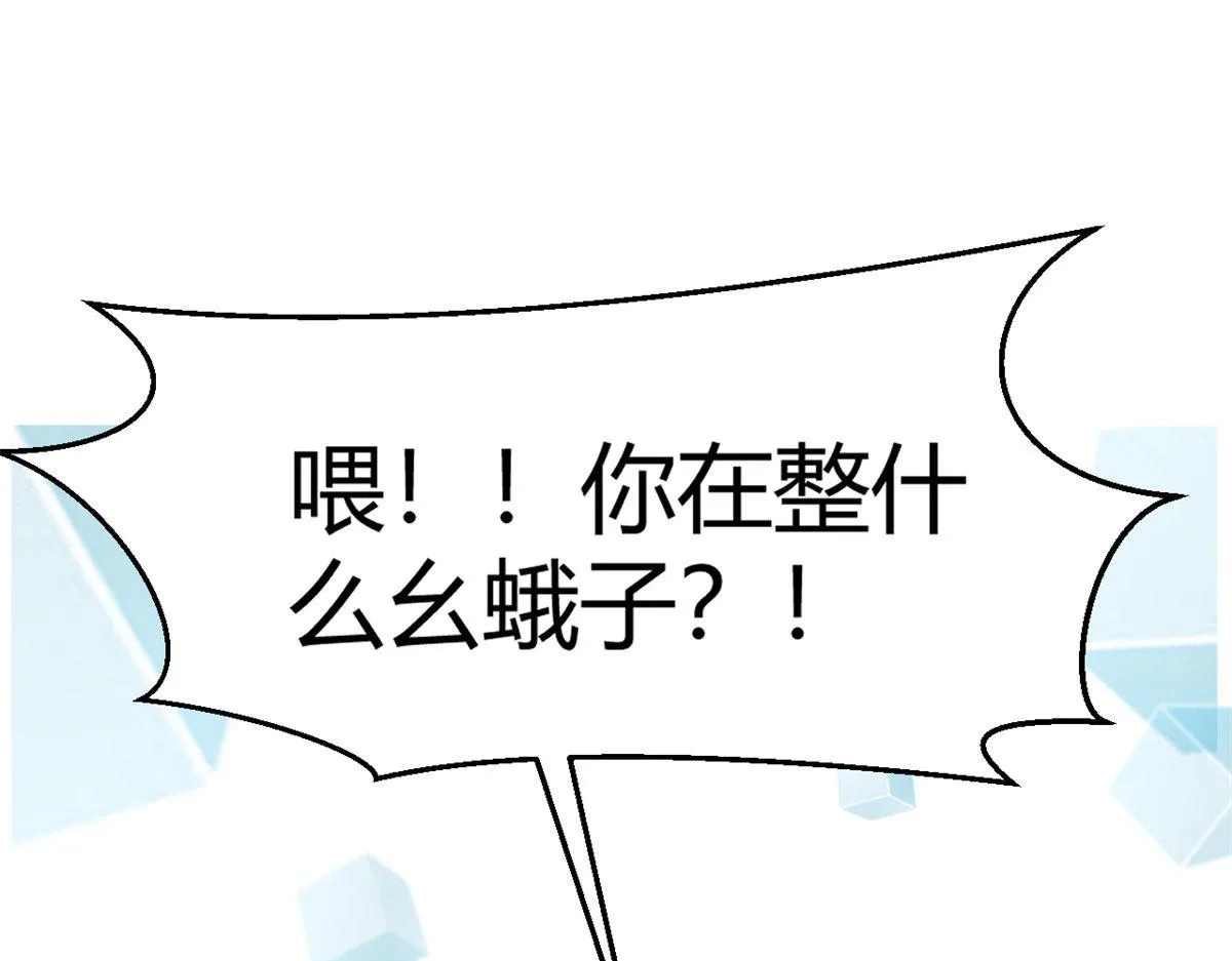 27 顺利通关 第20页