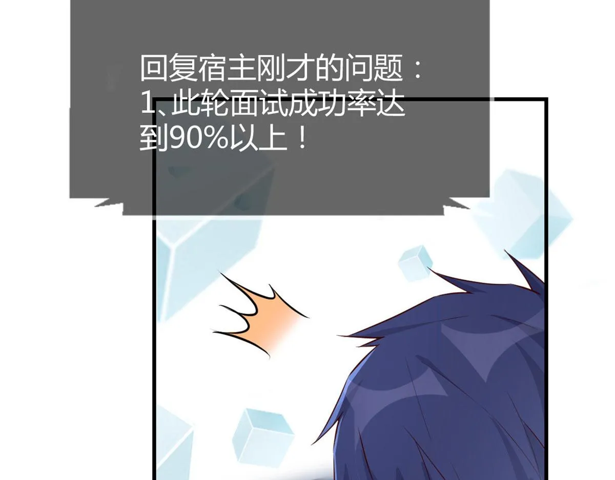 27 顺利通关 第29页