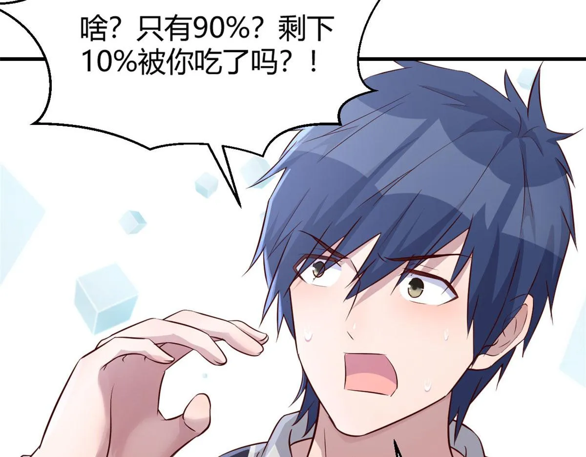 27 顺利通关 第31页