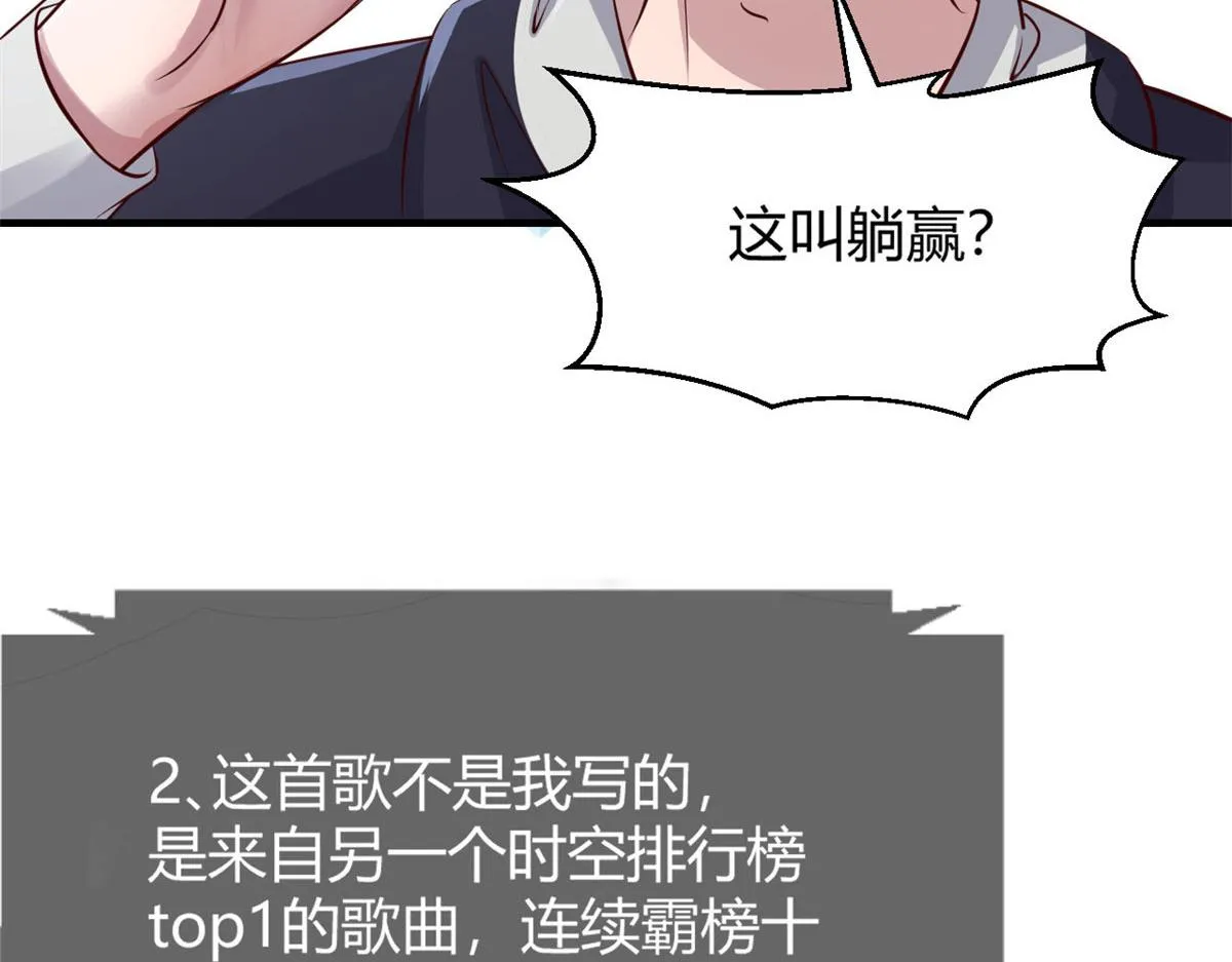 27 顺利通关 第32页
