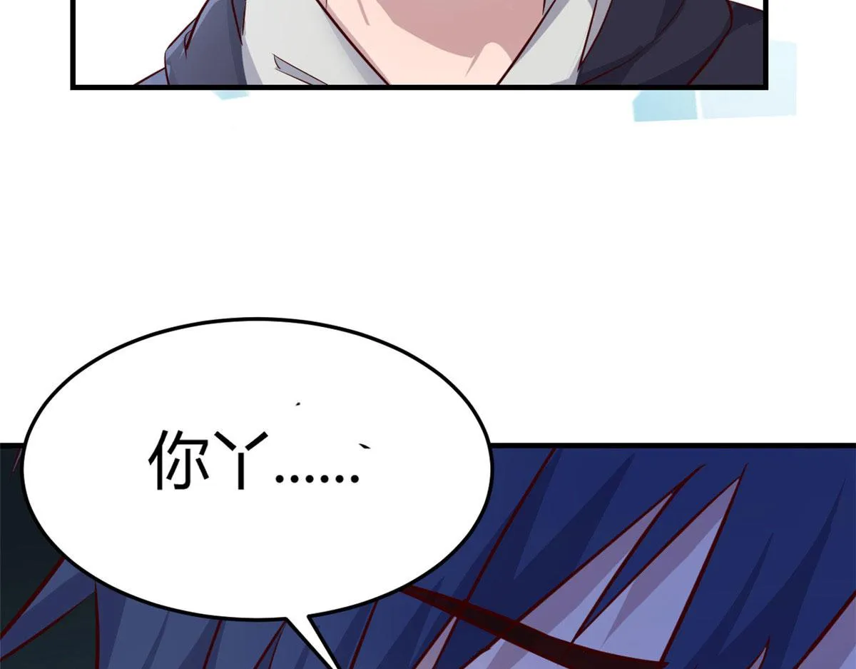 27 顺利通关 第39页