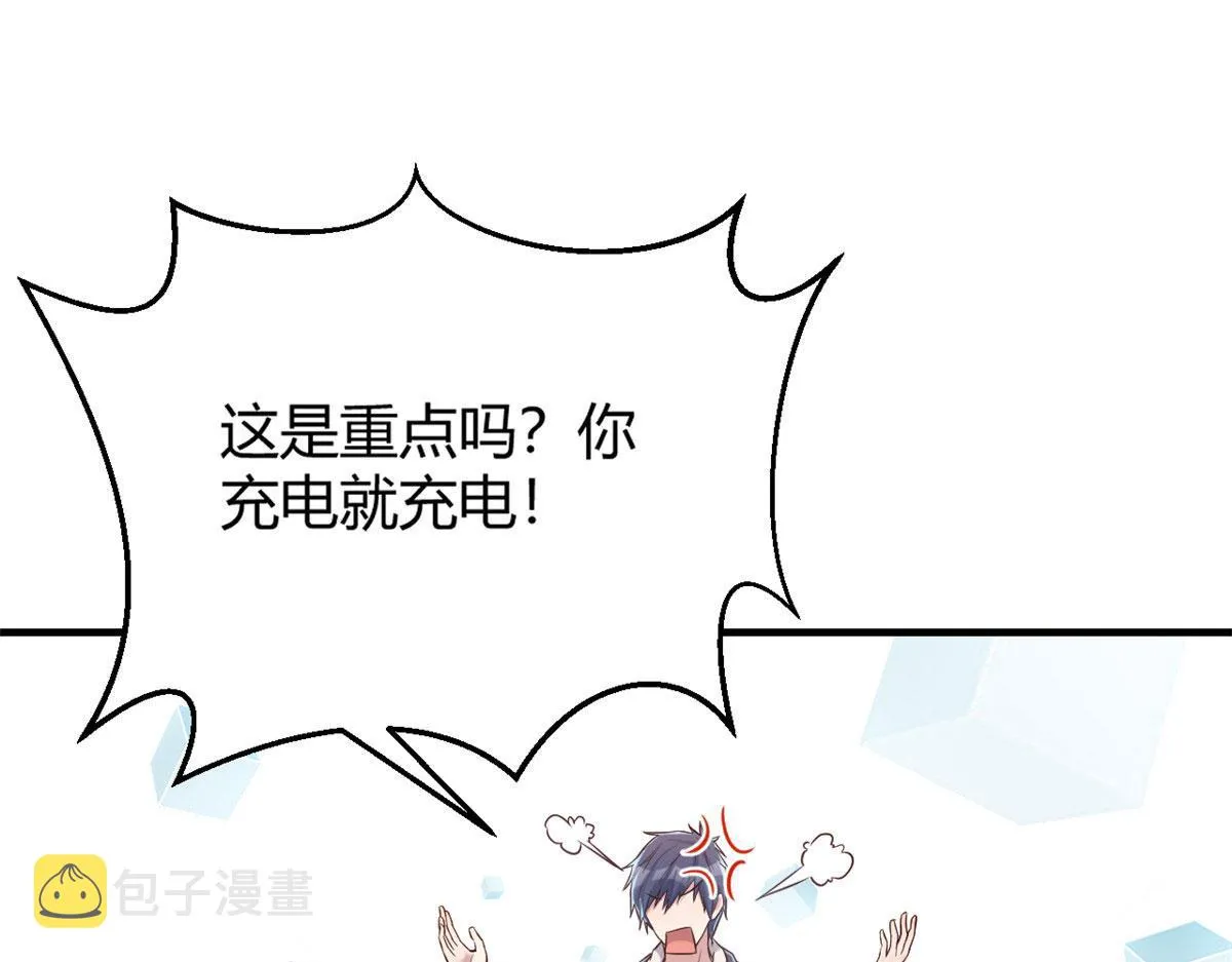 27 顺利通关 第41页