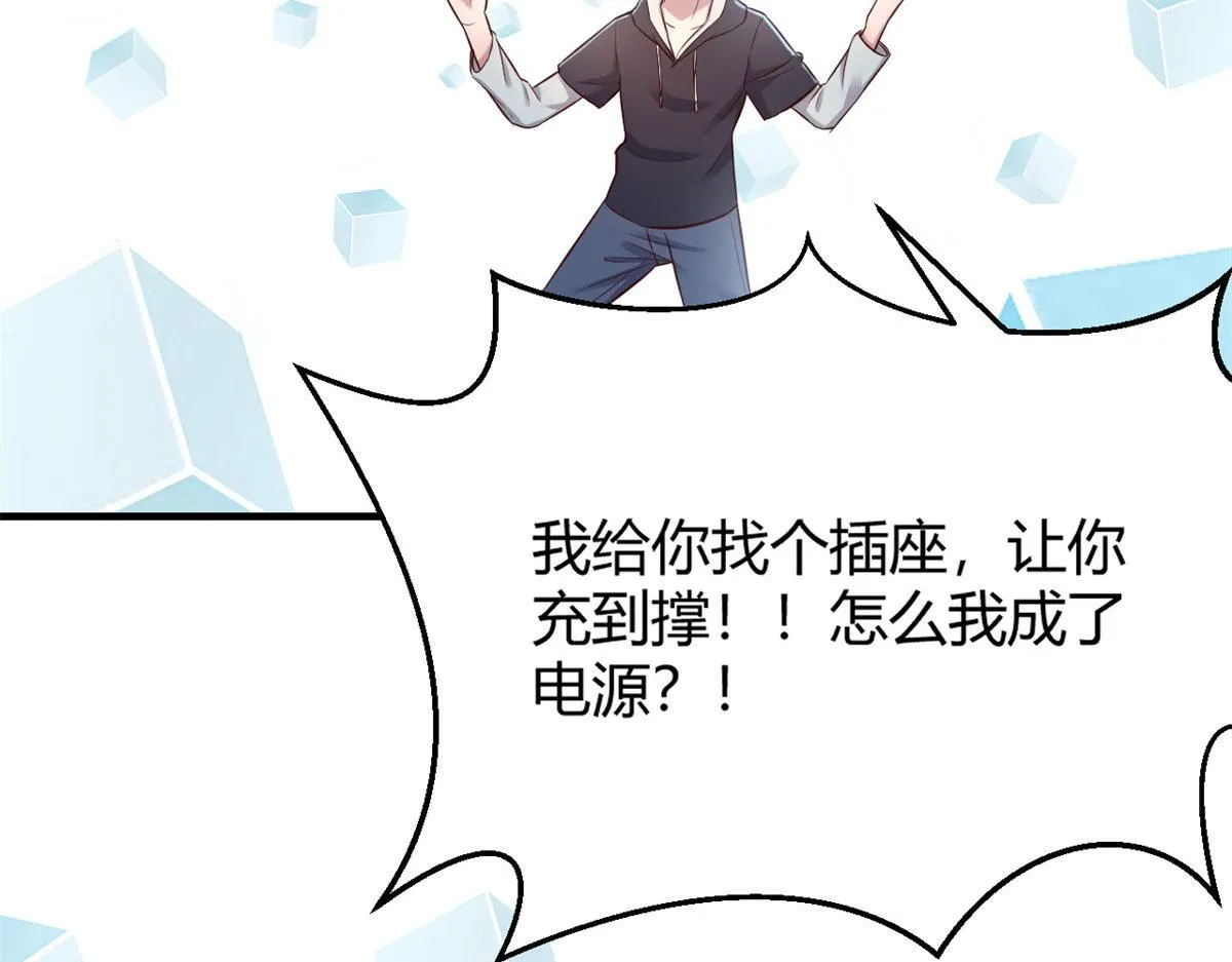 27 顺利通关 第42页
