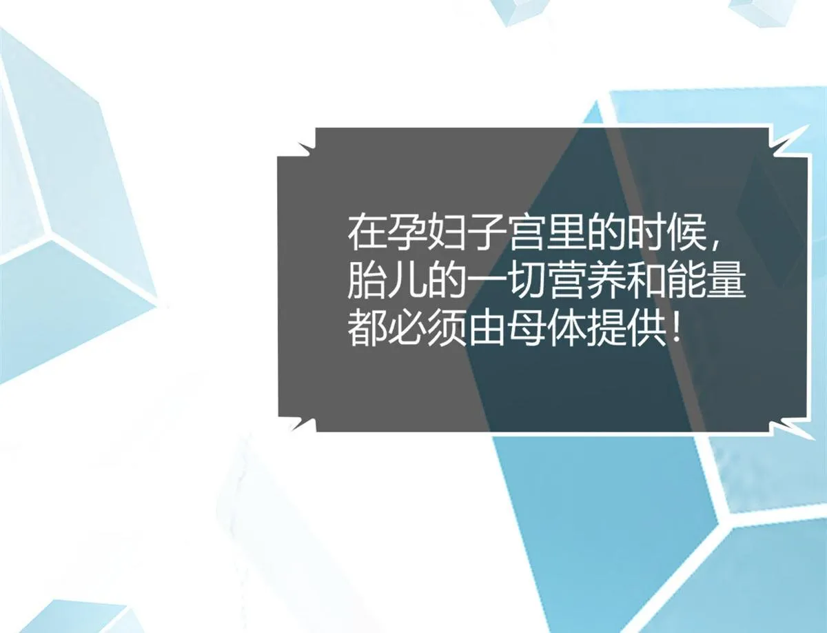 27 顺利通关 第45页