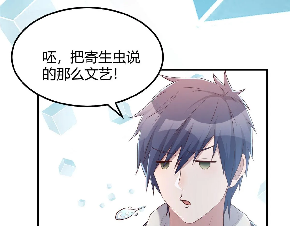 27 顺利通关 第46页
