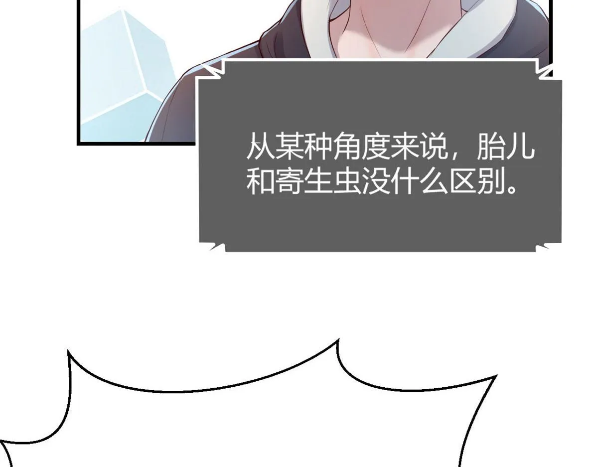 27 顺利通关 第47页