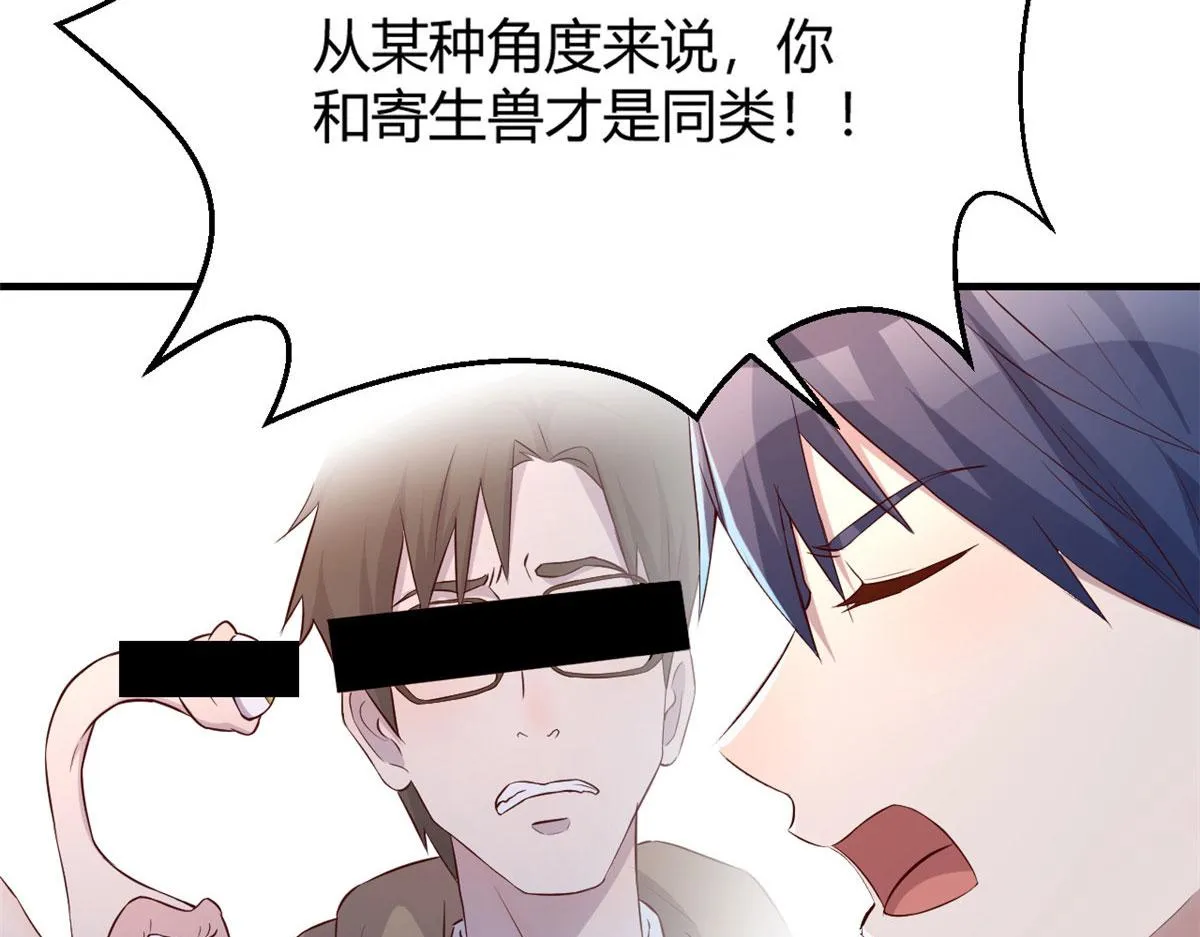 27 顺利通关 第51页