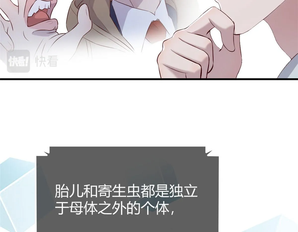 27 顺利通关 第52页