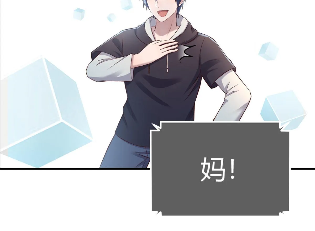 27 顺利通关 第60页