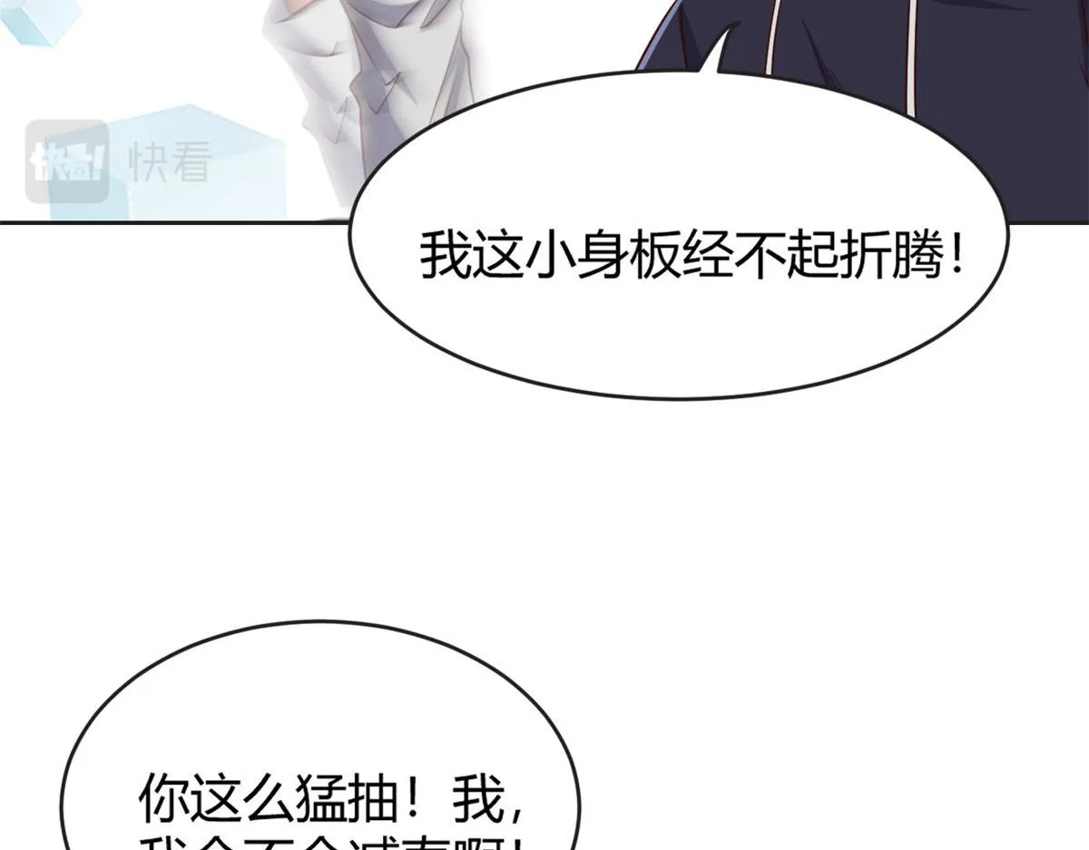 27 顺利通关 第64页