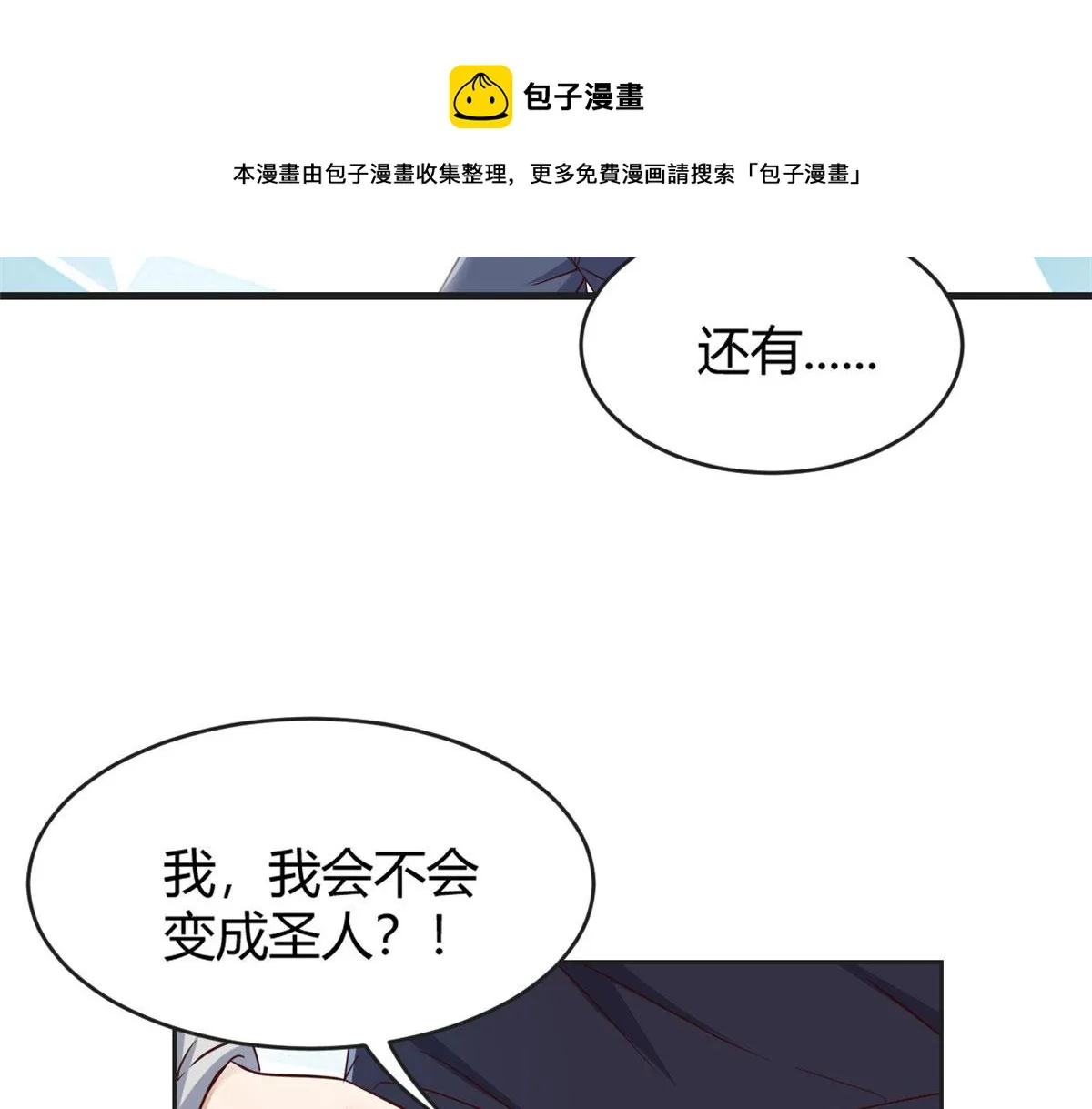 27 顺利通关 第66页