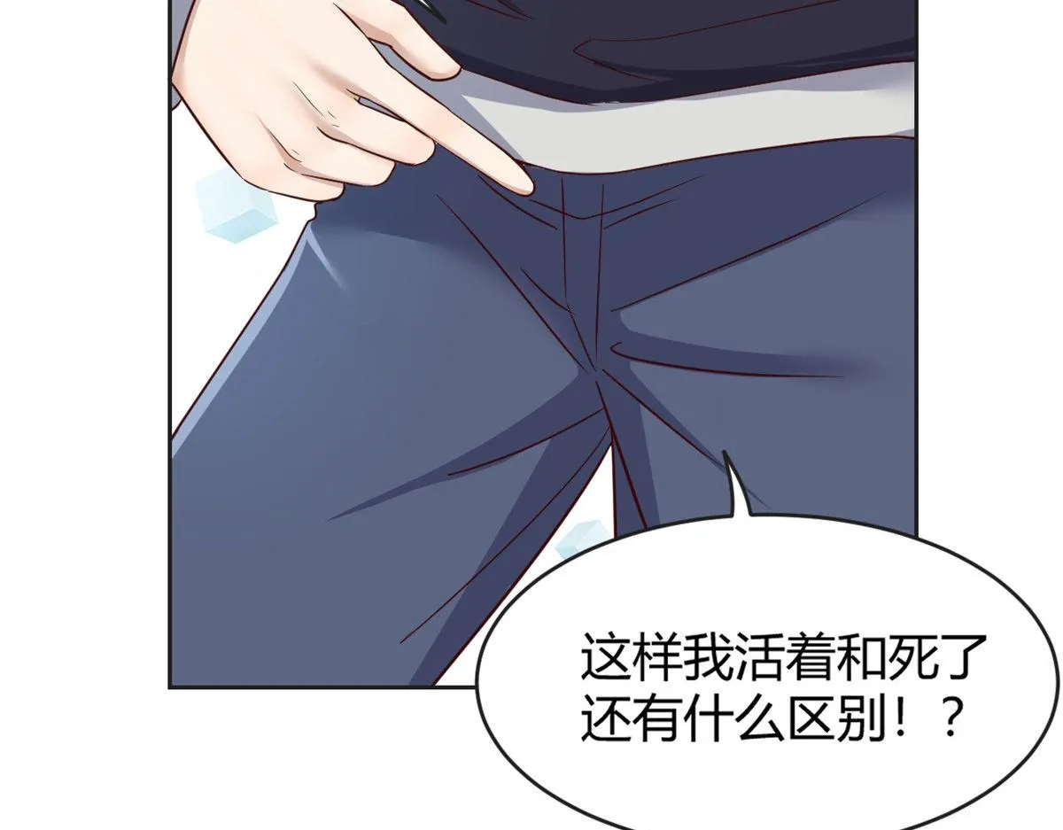 27 顺利通关 第67页