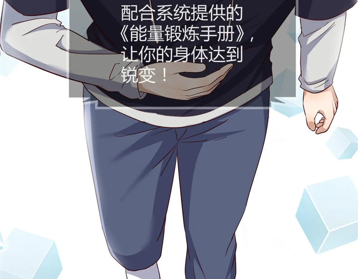 27 顺利通关 第71页