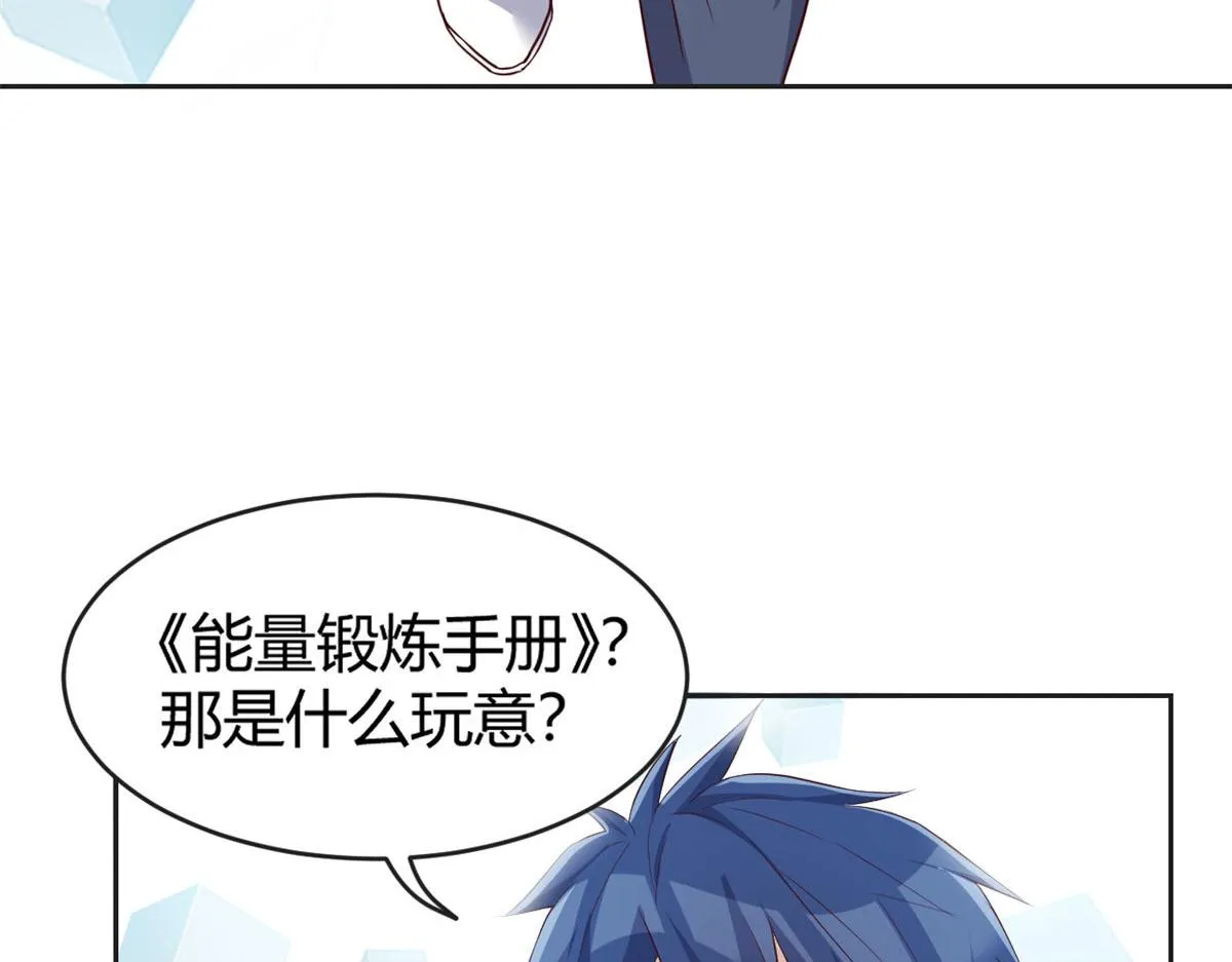 27 顺利通关 第72页