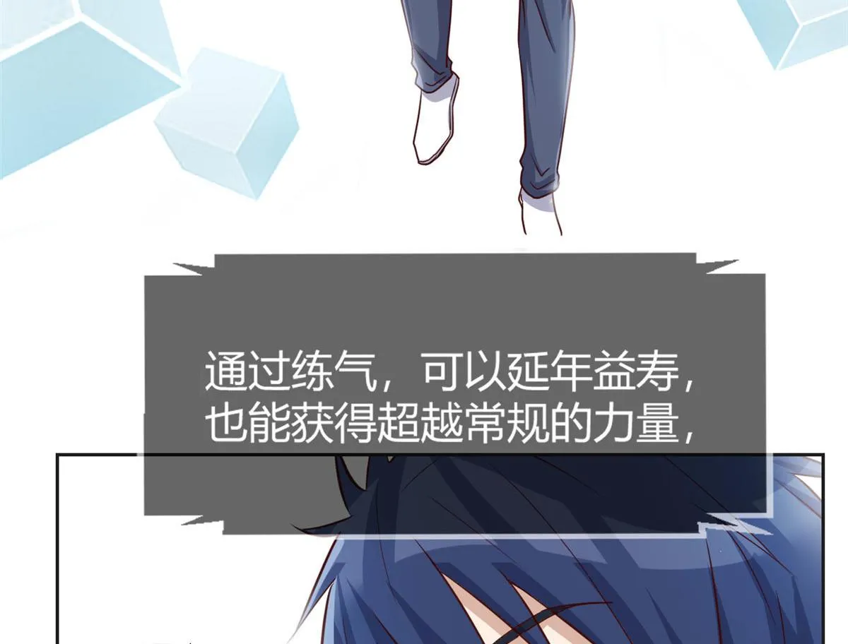 27 顺利通关 第78页
