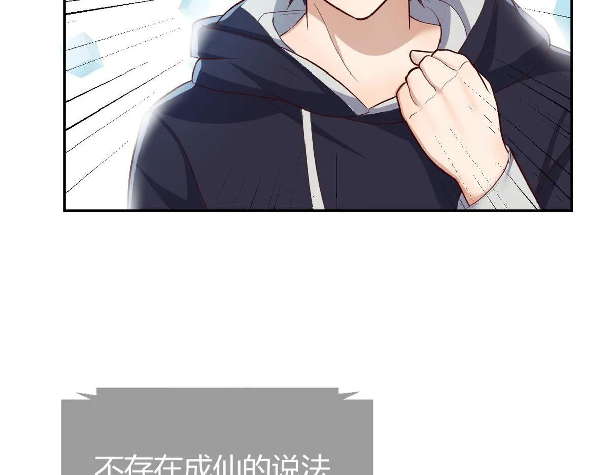 27 顺利通关 第83页