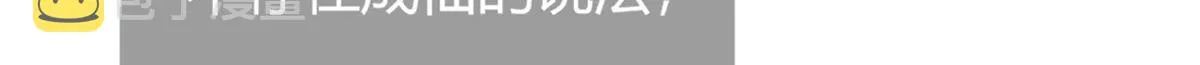 27 顺利通关 第84页