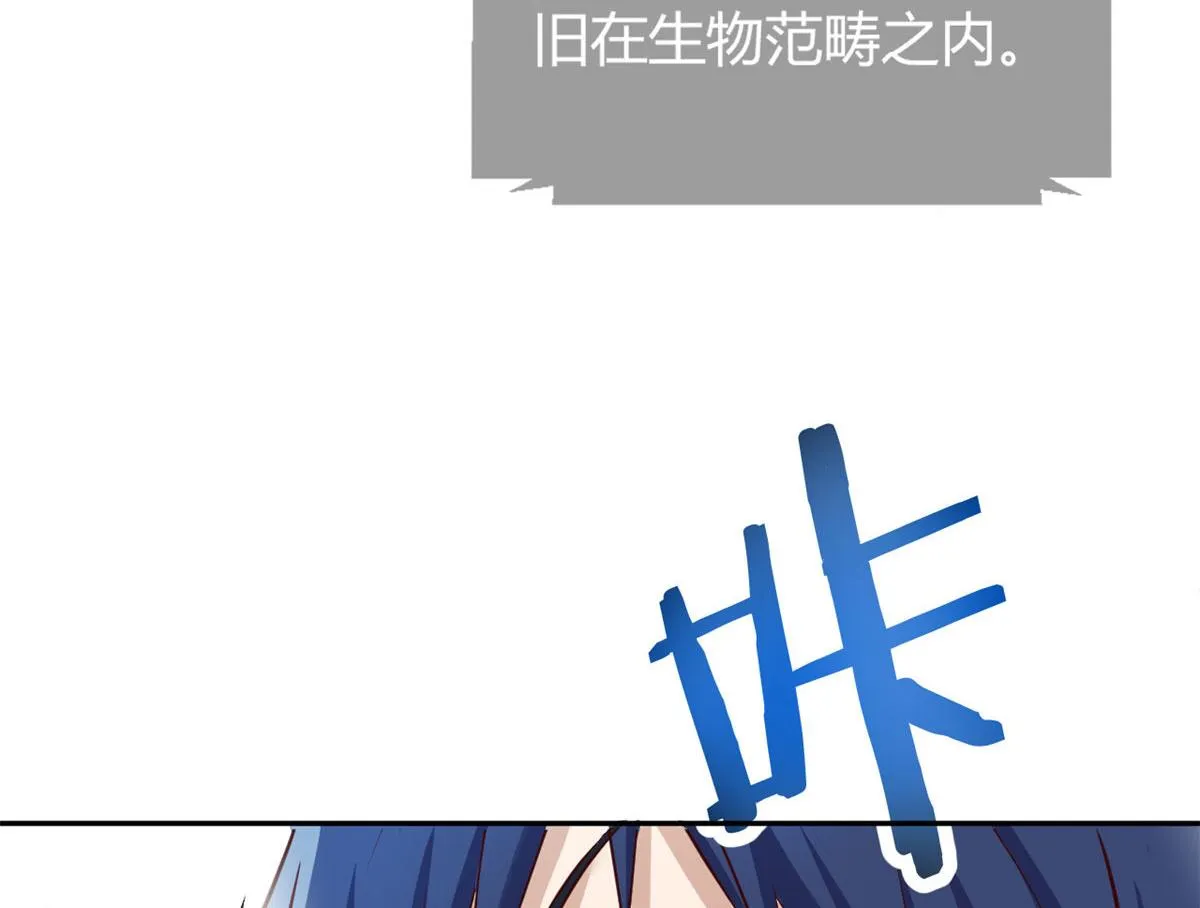 27 顺利通关 第86页