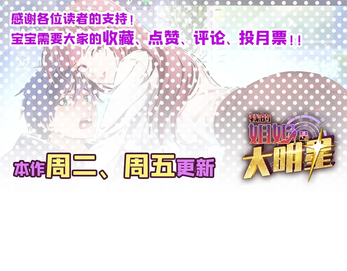 27 顺利通关 第102页